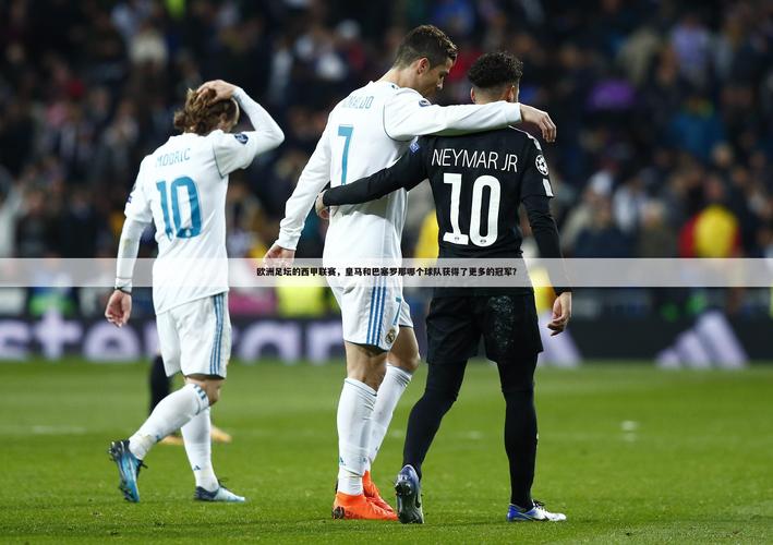 Fc Là Gì
